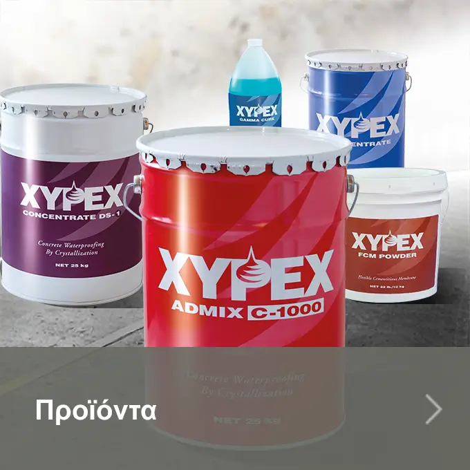 Προϊόντα Xypex